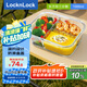 樂扣樂扣（locknlock）【家裝節(jié)】玻璃飯盒微波爐水果保鮮盒冰箱飯盒3分隔LBG447CT_1L