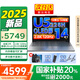 聯(lián)想（Lenovo）小新Pro14/GT AI元啟 2025補貼20%  14英寸輕薄本游戲設(shè)計辦公學(xué)生筆記本電腦 新款旗艦酷睿2代 新款Ultra5丨32G丨1TB｜Pro14