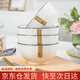 浩雅釉下彩景德鎮(zhèn)陶瓷碗具米飯碗小湯碗簡約墨雅4.5英寸飯碗4個裝