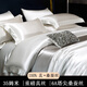 進(jìn)出口重磅真絲四件套100桑蠶絲床單高級感被套雙面絲綢床上用品4 珠光白【順豐速發(fā)+會(huì )員禮盒】 2.0m 床單款 四件套-被套220*240cm