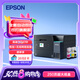 愛普生（EPSON）L6379 墨倉(cāng)式彩色無線多功能一體機(jī) 辦公家用 （打印復(fù)印掃描 wifi/有線網(wǎng)絡(luò) 自動(dòng)雙面復(fù)印/打?。? title=