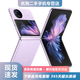 vivo X Flip 5G折疊屏手機 vivoxflip 智能5G折疊屏 全網(wǎng)通 二手手機 菱紫【送3C超級快充】 12G+256G【建議購買(mǎi)碎屏險】 99新