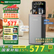 穆索尼茶吧機(jī)家用高端客廳用2025年新款智能語音飲水機(jī)冷熱兩用底部上水辦公室茶水機(jī)一體柜 02.A雅致灰. 冷熱型