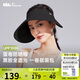 蕉下（beneunder）遮陽(yáng)帽女防曬帽子太陽(yáng)帽黑膠空頂帽防紫外線夏季蛋卷收納便攜黑