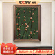 良木復(fù)古南洋中古風(fēng)玄關(guān)裝飾畫梅花美式客廳沙發(fā)背景墻壁畫綠色系掛畫 A翠梅映雪 40*60cm【推薦墻面寬度70-80cm】 高質(zhì)肌理畫-復(fù)古棕框