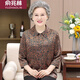 俞兆林（YUZHAOLIN）老年人夏裝女奶奶春裝上衣中袖福態(tài)翻領襯衫媽媽寬松老人衣服開衫 綠色【單件上衣】 4XL 【建議130-145斤】