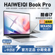 HAIWEIQI Book【補貼30%】2025英特爾酷睿i9/i7滿(mǎn)血獨顯筆記本電腦輕薄本高端高性能金屬游戲設計大學(xué)生 【AI終端】酷睿i7【滿(mǎn)血獨顯】全能電競游戲本 32G內存+2TB超速硬盤(pán)