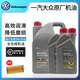 大眾（Volkswagen）原廠(chǎng)高性能全合成機油一汽大眾高端潤滑油邁騰速騰寶來(lái)高爾夫探岳 【保養套裝】0W-20 國6原裝機油 6L+機濾 原裝 潤滑油