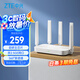 中興（ZTE） 巡天AX3000Pro+路由器 5G雙頻超千兆雙2.5G Mesh無線路由器 WIFI6 電競路由穿墻大覆蓋