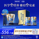 雅培【新一代】全安素 特醫(yī)全營養(yǎng)配方粉900g*2麥香味 經(jīng)典禮盒