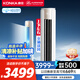康佳（KONKA）空調(diào)大3匹 新一級(jí)能效 家電國(guó)家補(bǔ)貼 變頻冷暖 AI智能語(yǔ)音 空調(diào)立式柜機(jī)KFR-72LW/LC1 以舊換新