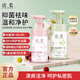 潔柔私處慕斯女性護(hù)理液抑菌祛味（蔓越莓200ml+洋甘菊200ml）