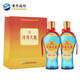 洋河大曲新天藍白酒口糧酒 42度 500mL 2瓶 裝