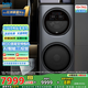 倍科（BEKO）15公斤倍愛子母滾筒洗衣機(jī) 全自動分區(qū)除菌除螨大容量雙筒同步洗護(hù) 直驅(qū)變頻 AI自動 EWWD 51076 DUMP1