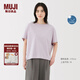 無印良品（MUJI）女式?jīng)龈蟹雷贤饩€蝙蝠袖T恤 短袖上衣打底衫女款涼感物語硬核防曬 薰衣草色 L (165/88A)