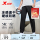 特步（XTEP）運(yùn)動(dòng)長(zhǎng)褲男子防曬褲抗UV50+冰絲涼感吸濕抗菌