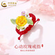 中國黃金（CHINA GOLD）花朵黃金戒指女款足金玫瑰花編織指環(huán)情人節生日禮物送女友閨蜜 玫瑰花戒指【紅繩】約0.1g