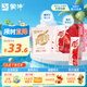 蒙牛真果粒草莓味250g*12盒 新老包裝隨機發(fā) 部分地區(qū)3月舊貨