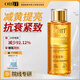 OHBT黃芪爽膚水300ml保濕水護(hù)膚濕敷水補(bǔ)去黃提亮抗皺精華水護(hù)膚品