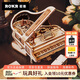若客（ROKR）律動鋼琴 八音盒音樂盒diy手工積木木質拼圖拼裝模型擺件生日禮物