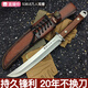 德國進(jìn)口戶(hù)外生存刀具防身刀砍柴刀高硬度鋒利刀長(cháng)款防身 陽(yáng)江高質(zhì)版【2代】刀 15cm