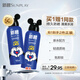 曼秀雷敦新碧冰涼防曬噴霧150ml 迪士尼聯(lián)名清爽保濕防水敏感肌高倍防曬霜