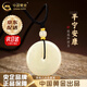 中國黃金（CHINA GOLD）和田玉吊墜男女款足金平安扣項(xiàng)鏈玉石金珠玉墜七夕情人節(jié)生日禮物 京速達(dá)*平安扣項(xiàng)鏈【兩金珠約0.12g+黑繩】