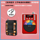 金正金正30W藍(lán)牙收音機(jī)小型可充電老人唱戲機(jī)插卡音箱教師擴(kuò)音錄音播放一體機(jī)商場(chǎng)促銷小喇叭 紅K1[支持藍(lán)牙錄音三電續(xù)航]【頭戴】有線耳麥 30W旗艦:主機(jī)+加粗80CM充電線
