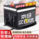 貝傅特 外賣(mài)保溫箱 放腳踏處送餐箱車(chē)載保溫箱防水防盜大號冷藏騎手全套裝備 30L箱子