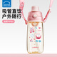 樂(lè)扣樂(lè)扣兒童水杯6-12歲夏季吸管杯小學(xué)生上學(xué)專用喝水杯子ppsu便攜水壺