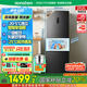 容聲252升電冰箱三門多門小冰箱家用一級(jí)能效變頻風(fēng)冷無霜宿舍小戶型租房冰箱小型節(jié)能以舊換新 【性價(jià)比首選】BCD-252WD18NP+墨韻灰