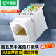 畢亞茲 超五類網(wǎng)絡(luò)模塊 CAT5e網(wǎng)線插座面板模塊 RJ45水晶頭母座電腦網(wǎng)線連接頭超值款(五只裝)TT25*5
