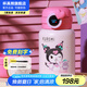 杯具熊（BEDDYBEAR）兒童保溫杯316不銹鋼吸管直飲保溫壺男女寶寶學(xué)生上學(xué)水杯 圈圈兒童壺-酷洛米庫(kù)洛米480ml