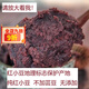胖東來品質(zhì)豆沙餡兒童無添加純正低糖豆沙餡料無劑紅豆沙包粽子 無蔗糖低糖豆沙400·g