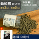 霸王戟軟體秒粘豆釣魚(yú)餌料鯉魚(yú)釣鯽魚(yú)食軟顆粒新款軟粘豆黑坑野釣 蚯蚓腥輕小粘豆（買(mǎi)大送小袋）