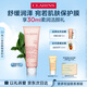 嬌韻詩舒潤泡沫潔面乳125ml 洗面奶面部干性敏感肌保濕清潔禮物送女友
