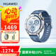 華為（HUAWEI）WATCH GT 5托帕藍(lán)46mm華為智能手表情緒健康助手玄璣感知系統(tǒng)運(yùn)動(dòng)涂鴉睡眠監(jiān)測GT4升級(jí)