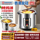 CROVON多功能電燉鍋食品級(jí)皇冠不銹鋼電湯鍋陶瓷隔水電燉盅煲湯煮粥煲飯蒸煮家用商用燉甜品全自動(dòng)智能 皇冠升級(jí)款（6升鋼膽+2.5升燉盅） 6L