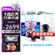 微星（MSI）27英寸4K160Hz雙模1K320Hz 1152分區(qū)MiniLED顯示器 旋轉(zhuǎn)升降 HDR1000 Type-c 98W  點(diǎn)陣式RGB燈效 MPG 274URDFW E16M白龍
