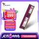 威剛（ADATA）16GB DDR4 3200  臺式機內存 萬紫千紅