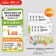 誠(chéng)實(shí)一口好多條成幼貓物貓條無(wú)添加零食8種混合口味10g*5（24包）