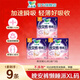 樂而雅花王樂而雅安睡安心褲姨媽女經(jīng)期用防漏批發(fā) XL 9條 120-170斤 懶睡派
