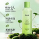 青雨紀(jì)OEEU濕敷水爽膚水收縮毛孔舒潤(rùn)毛孔女補(bǔ)水化妝水青雨紀(jì)爽膚水 青雨紀(jì)緊致毛孔爽膚水260ml