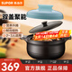 蘇泊爾（SUPOR）砂鍋煲湯鍋陶瓷煲仔飯沙鍋燉鍋家用湯煲蓋無雙 明火燃?xì)庠顚Ｓ?海灣藍(lán) TB30H1 3.5L