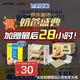 飛鶴臻愛倍護(hù) 幼兒配方奶粉3段(1-3歲) 900g*6 乳鐵蛋白 育兒補(bǔ)貼