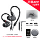 浦記（PLEXTONE）G28 Pro入耳式3.5mm有線耳機(jī)高解析耳機(jī)雙腔體HIFI級(jí)耳機(jī)帶麥聽(tīng)聲辯位適用于小米/華為/蘋(píng)果手機(jī) G28Pro-黑色-3.5MM