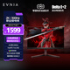 飛利浦EVNIA電競游戲顯示器 24.5英寸2K原生300Hz FastIPS HDR400出廠校準 HDMI2.1硬件低延遲25M2N5500U