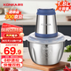 康佳（KONKA）絞肉機(jī) 家用多功能絞餡機(jī)碎肉機(jī)電動打肉機(jī)攪肉機(jī)粉碎機(jī)小型料理機(jī)嬰兒輔食機(jī) 【2斤肉】全鋼機(jī)身 | 快慢雙檔 1.8L