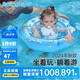 swimbobo兒童游泳圈 寶寶戲水浮圈兒童游泳圈 寶寶游泳裝備安全坐圈K8015B