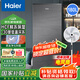 海爾（Haier）立式冰柜家用冷藏冷凍兩用保鮮柜風(fēng)冷無(wú)霜立式分區(qū)存儲(chǔ)軟冷凍小冷柜 【星蘊(yùn)銀】HCF鮮凍保濕 180L